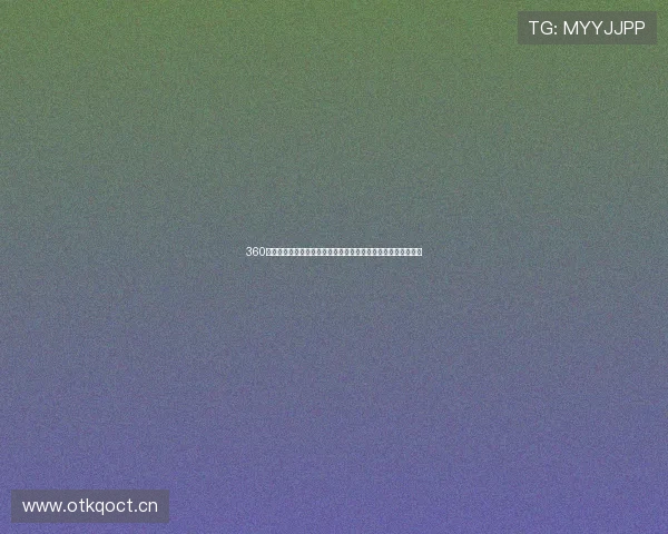 360体育直播吧全方位提供赛事直播精彩瞬间让您实时掌握体育动态 360体育直播吧全方位提供赛事直播精彩瞬间让您实时掌握体育动态